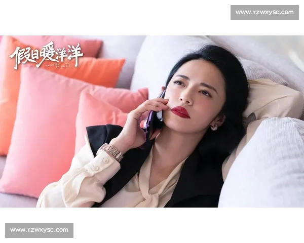 《假日暖洋洋：在温暖阳光下邂逅爱情与成长的故事》