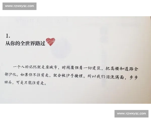 《剧本创作技法全解析：从构思到完美呈现的实战技巧与经验总结》